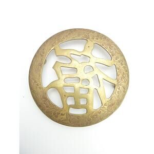 Vintage Brass Trivet Brass Plant Stand Brass Decor Boho Bohemian tea stand